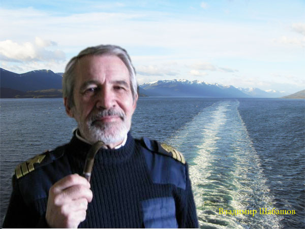 Владимир Шабашов