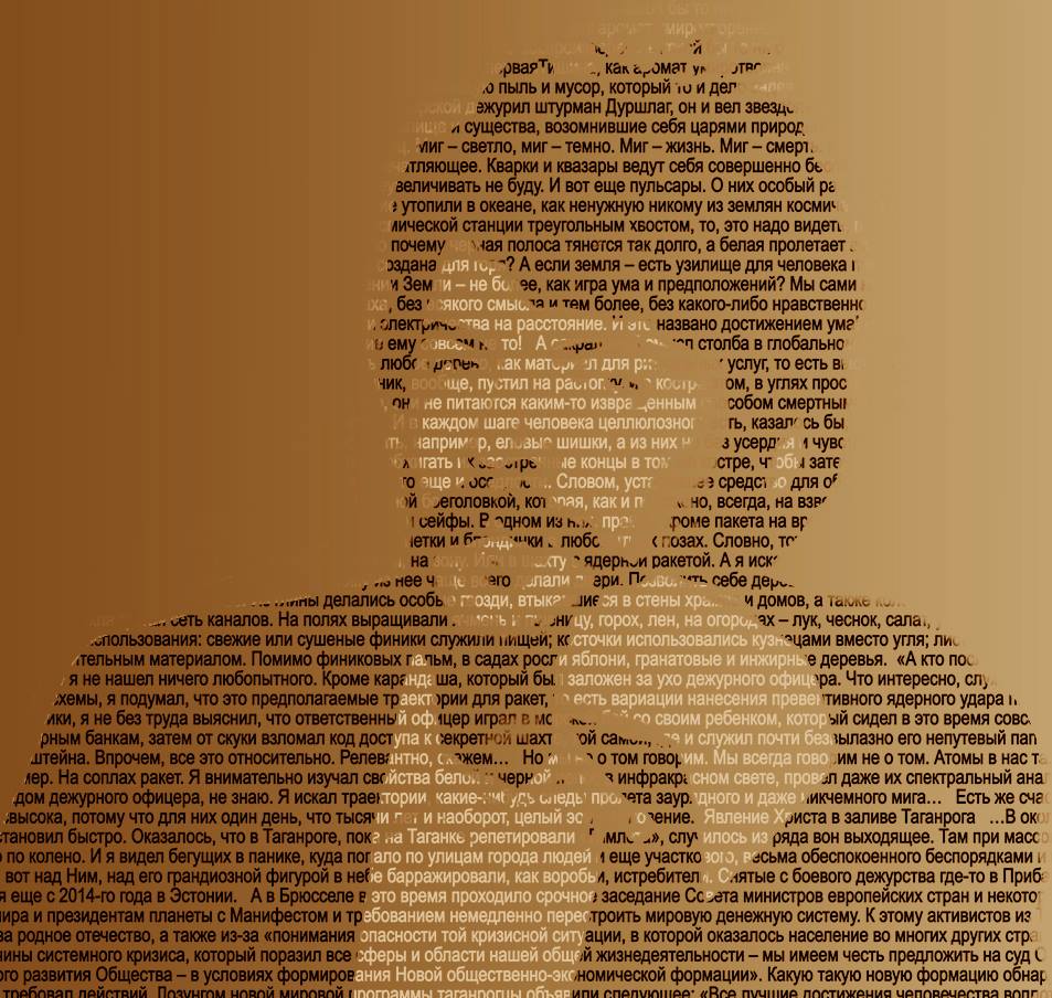 Николай Боярчук