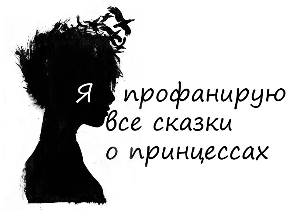 Анна Юннис