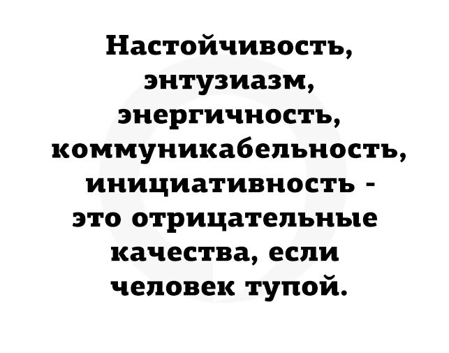 Варвар Зак 80