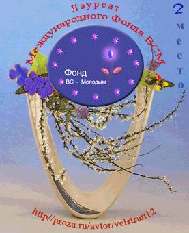 Жанна Ушакова