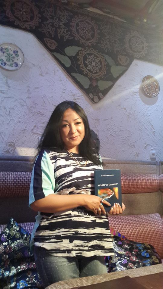 Зулайка Суюналиева