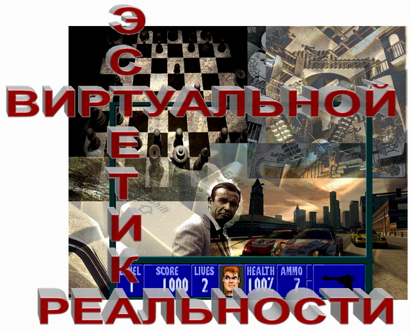 ЭстВиР