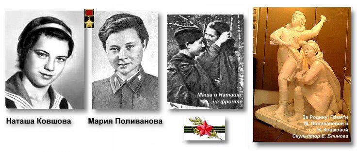 Знать и помнить