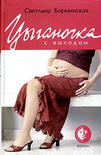 Тритменты сценариев моих романов и повестей