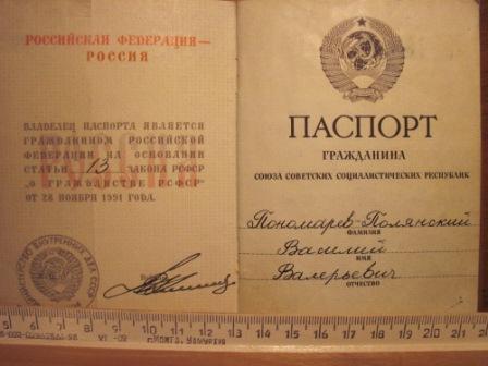 О влиянии фамилии на судьбу