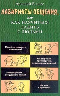 � ������� ����� � ������ - ��������