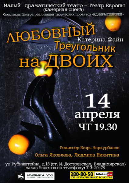 НемимОра