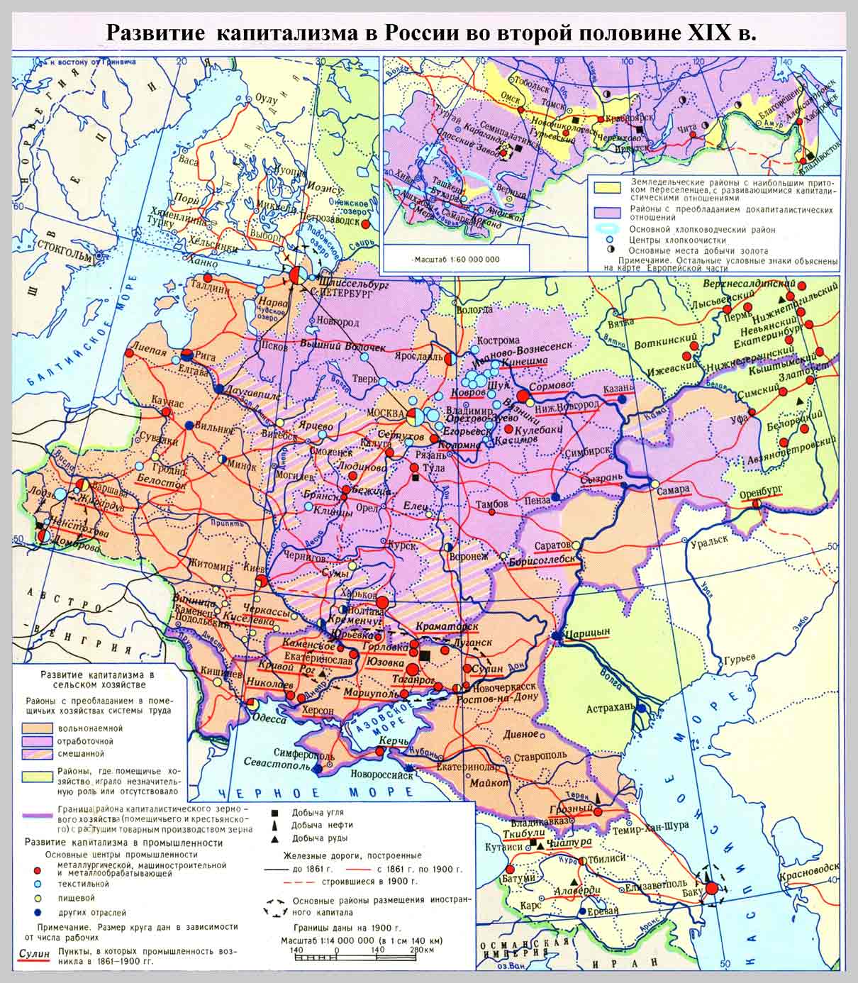 XV ст-нь Акта Творения Росс. цив-ции 1845-1917