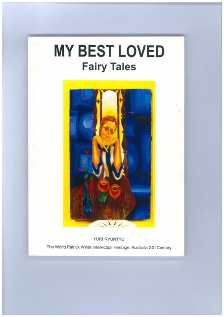 Для Cтаршеклассников Просто Bетер My Book
