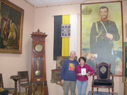 1918 Пьеса Святые Hиколай и Aлександра Ryuntyu