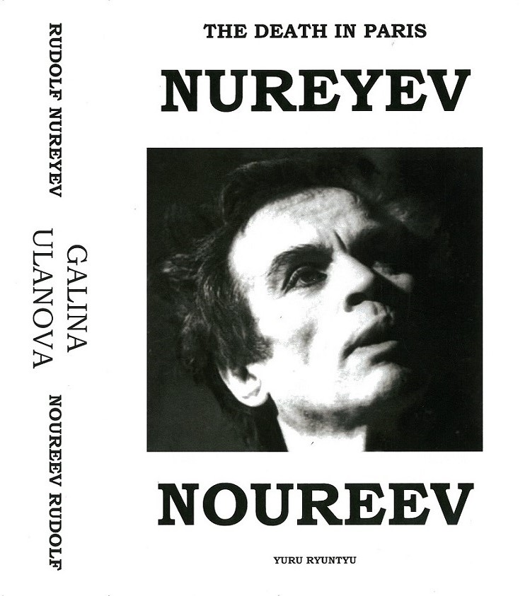 Галинa Улановa o Борисe Пастернак Books