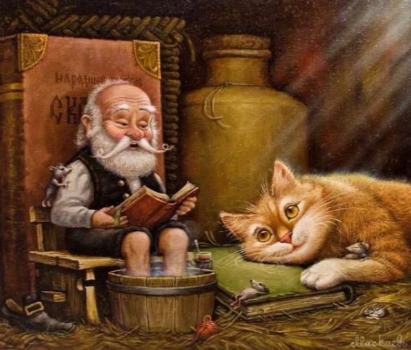 Расскажи мне сказку