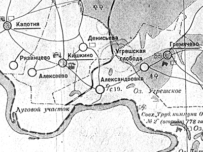 Древнее название Угреша