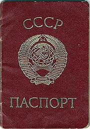 6. Индей