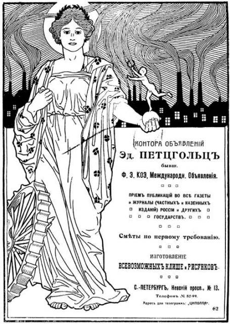 Стих для газеты Стих для газеты