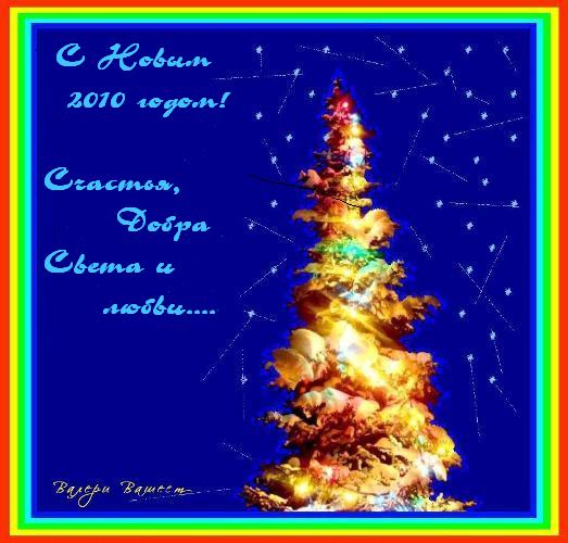 �������� ������ ������ ����... ����