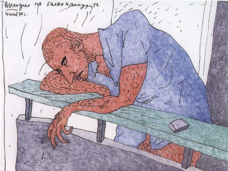 Выходил на балкон покурить (игорь камшицкий) / проза.ру.