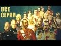 Чёрные цветы Чёрные цветы