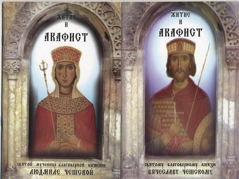 Именины православные у мирона Именины православные у мирона