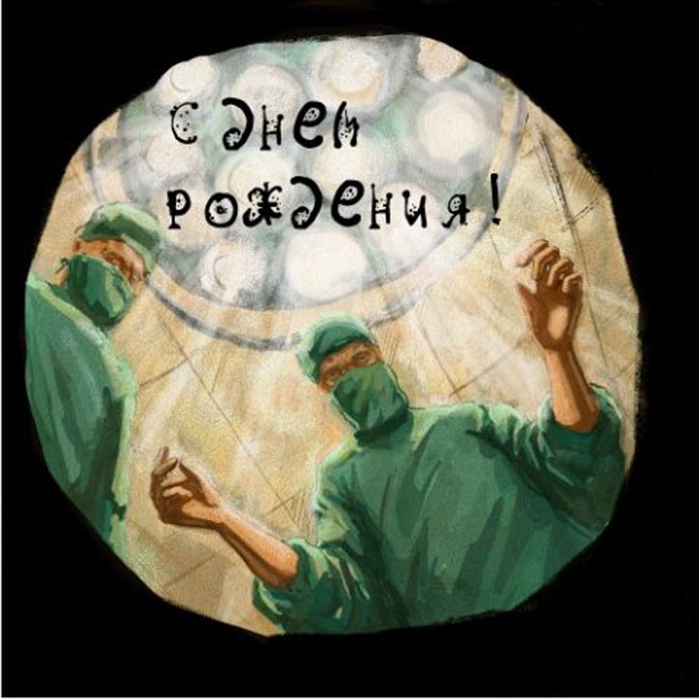 Поздравление роды Поздравление роды