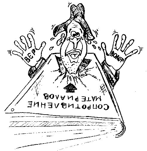 Вервольф и сопромат