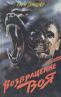 Изначальное ОРужие...
