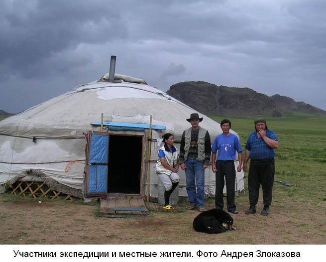 Монголы