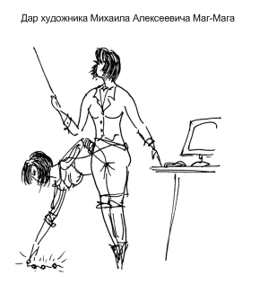 Женщина хочет