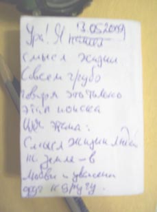 Смысл жизни - подсказка от нейронов нашего мозга