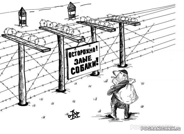 Пограничный апельсин или кое-что про Границу на за