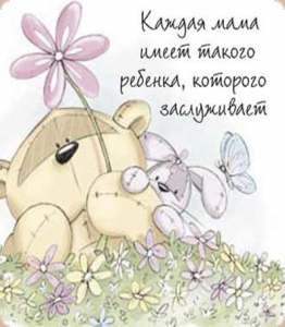 Здравствуй