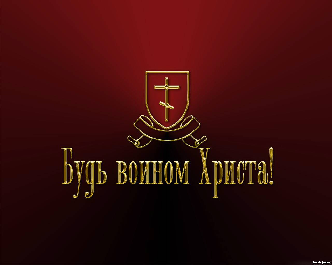 Игра на андроид битва замков замок Игра на андроид битва замков замок
