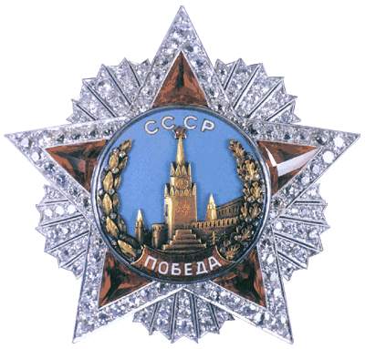Чернильные слёзы