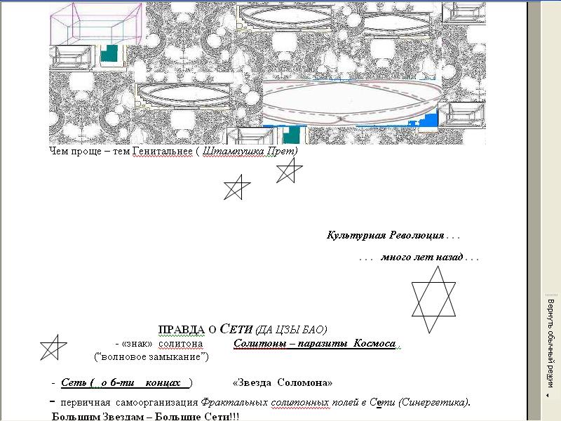http files. mail. ru FGE94S