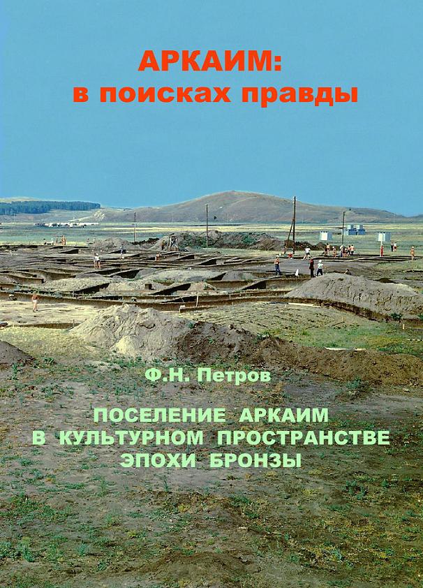 I. К постановке проблемы
