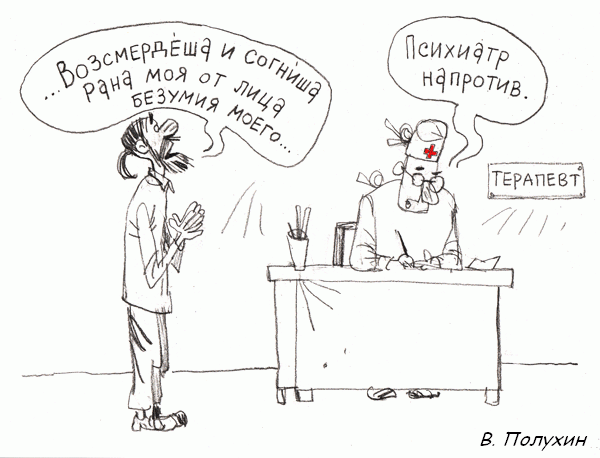 Ответы на часто задаваемые вопросы - от 03. 10