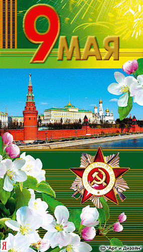 Дятел и гнев народа