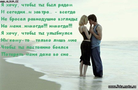 Извинения в прозе - t День Ангела и именины. В чем разница? СЕМЬЯ и ВЕРА