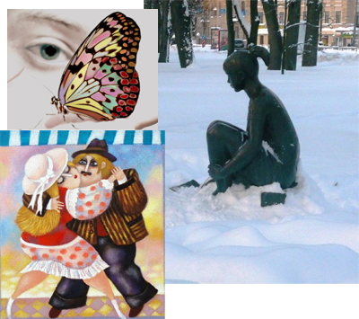 Февраль