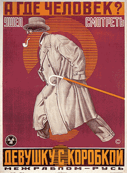 Происшествие