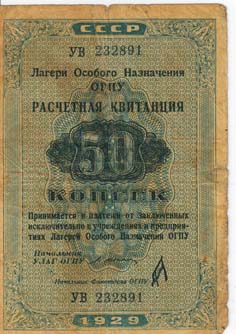 Прошу мне не тыкать! Часть 4