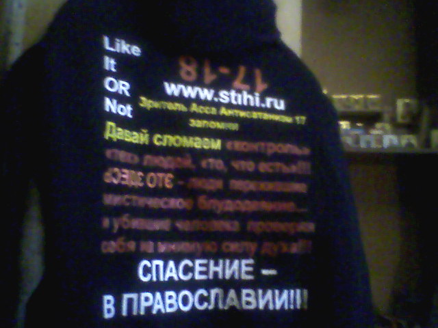 ���� � ������� ������ ��� ��������...