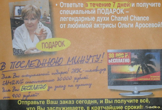Блузки Пани Моника В Самаре