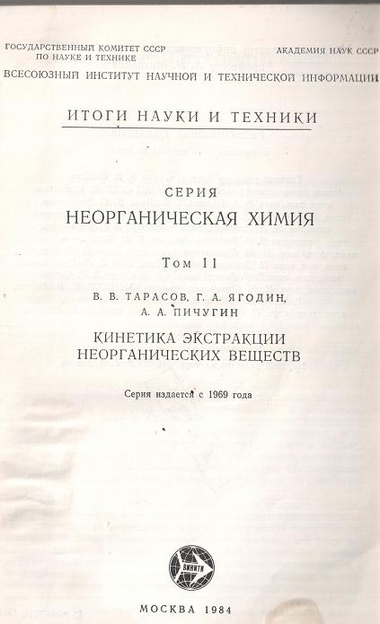 Форзац книги (Валери Таразо) / Проза.ру