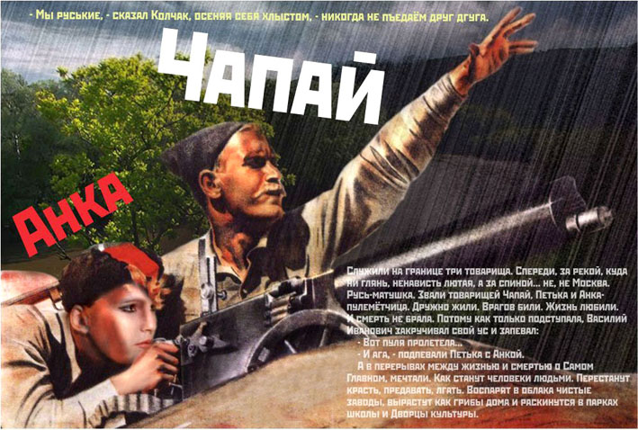 Сделать былью это как Сделать былью это как