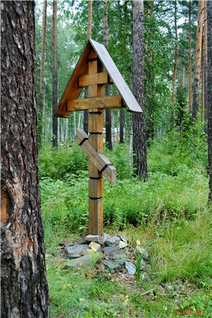 Крест