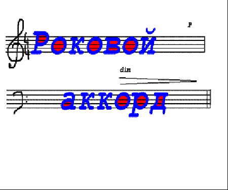 название название