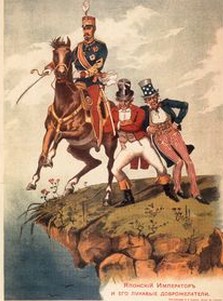 Витте и немецкие ордена Часть XII