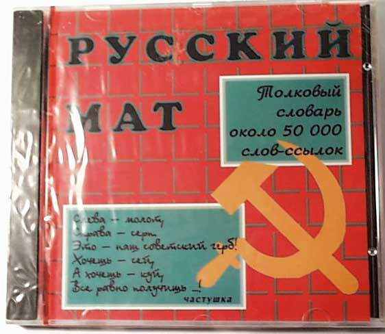 стихи о гербе